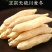 麦冬中药材麦冬颗粒饱满泡水煲汤煮粥健康养生包邮