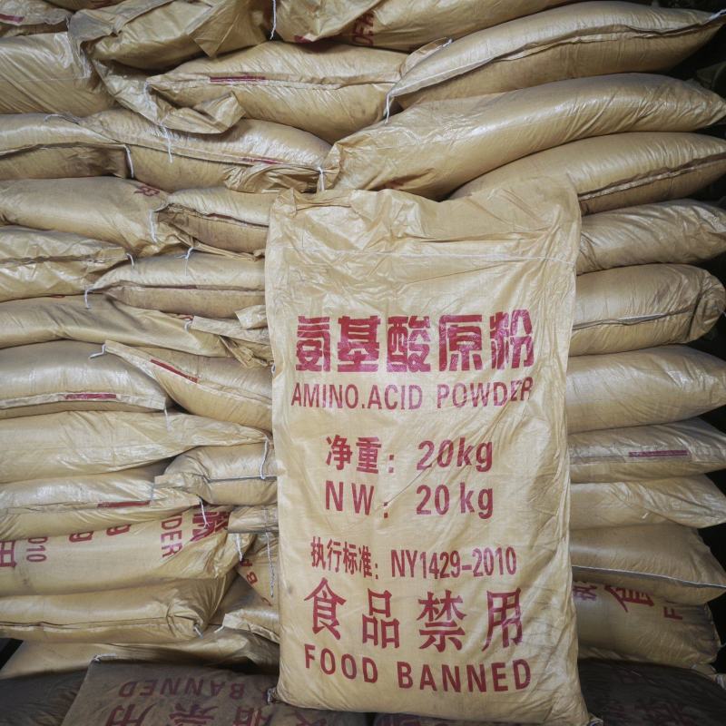 氨基酸原粉动物源氨基酸高含量全水溶氨基酸原料