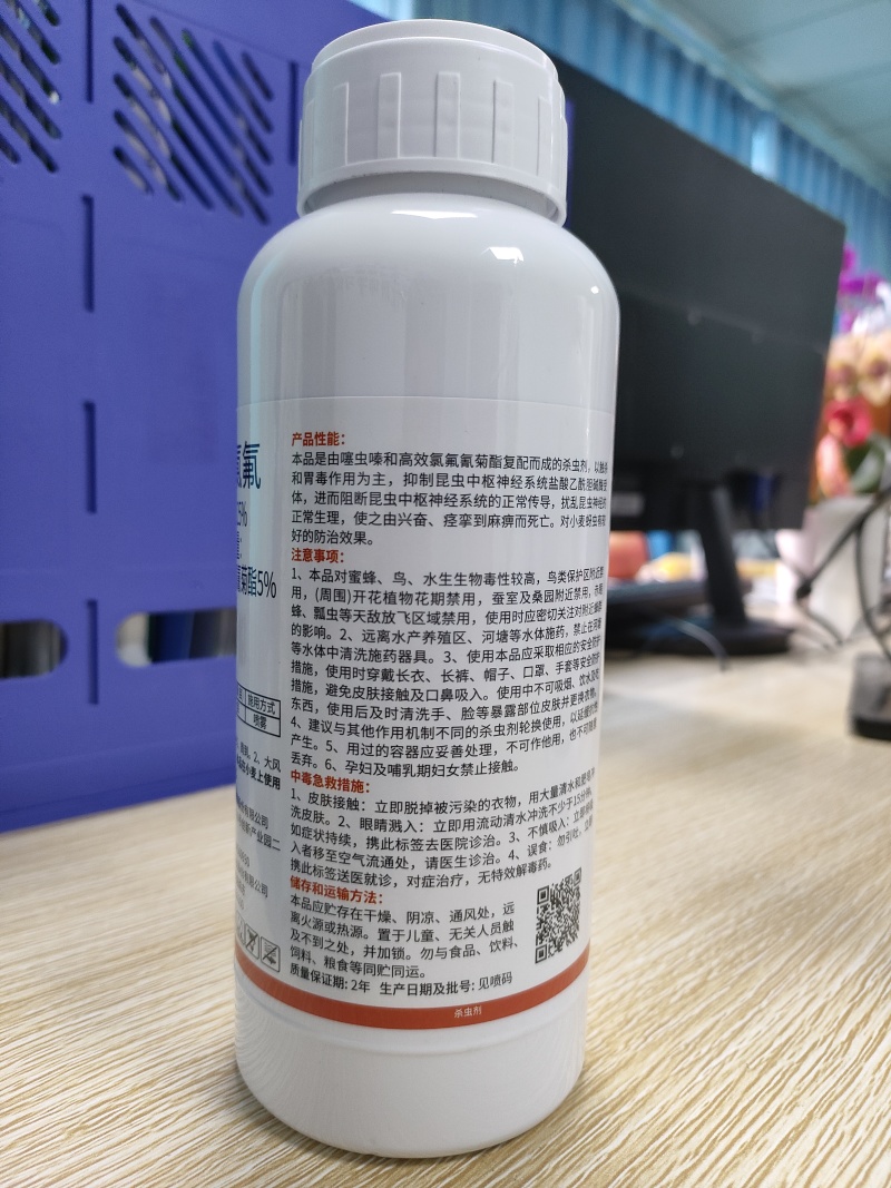 25%噻虫嗪高效氯氟氰菊酯噻虫高氯氟蚜虫蓟马木虱地下害虫