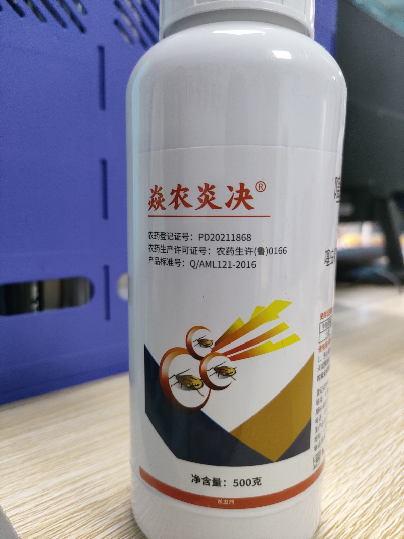25%噻虫嗪高效氯氟氰菊酯噻虫高氯氟蚜虫蓟马木虱地下害虫