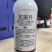 果优40克菌丹杀菌剂克菌舟老牌子农用杀菌斑点落叶病正品农