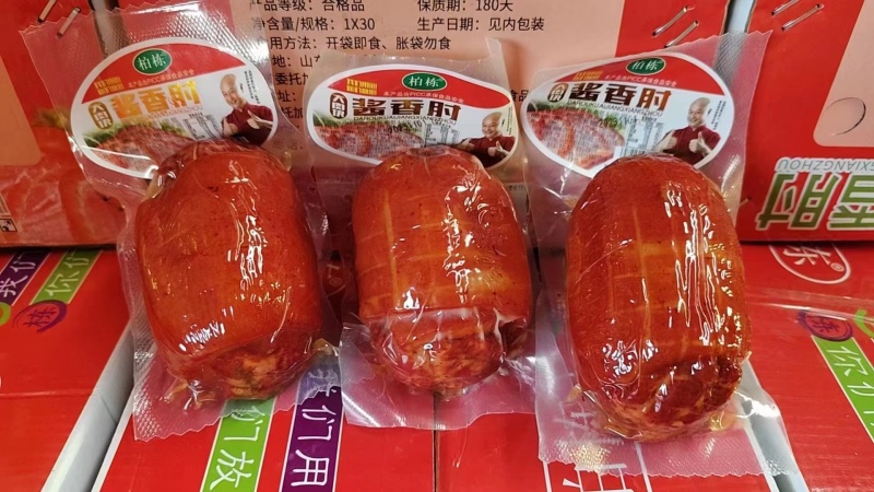 卤肉熟食肉制品