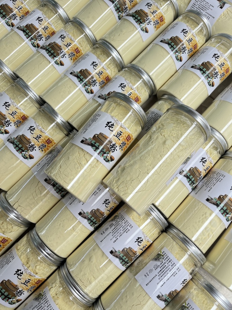 黄豆粉黑豆粉一斤一瓶