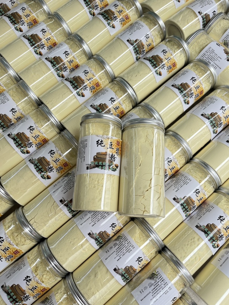黄豆粉黑豆粉一斤一瓶
