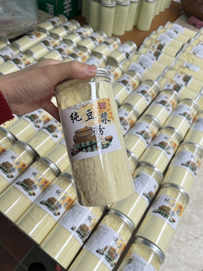 黄豆粉黑豆粉一斤一瓶
