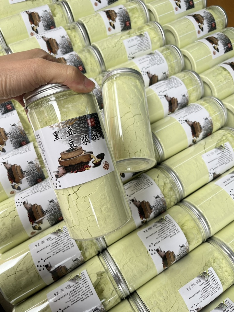 黄豆粉黑豆粉一斤一瓶