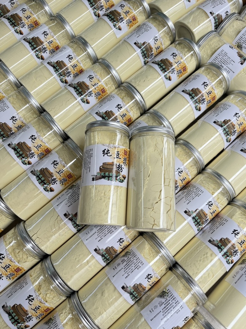 黄豆粉黑豆粉一斤一瓶
