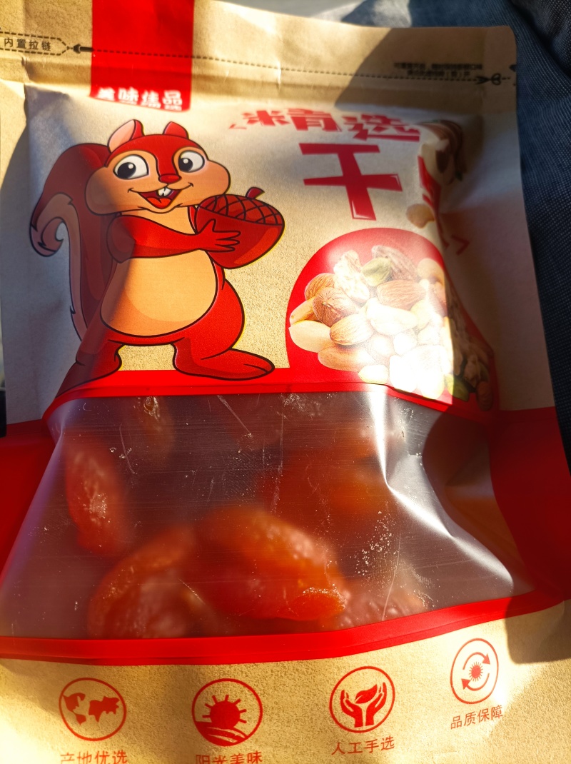 蔚县特产：杏干，量大质优，价格优惠，欢迎咨询采购