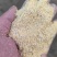 玉米碎喂鸡玉米面玉米渣粉鸡鸭鹅鸟鸽子宠物饲料牛羊饲料
