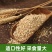 厂家直销膨化豆粕饲料原料喂鸡鸭鹅鸟牛羊猪用豆饼钓鱼打窝料