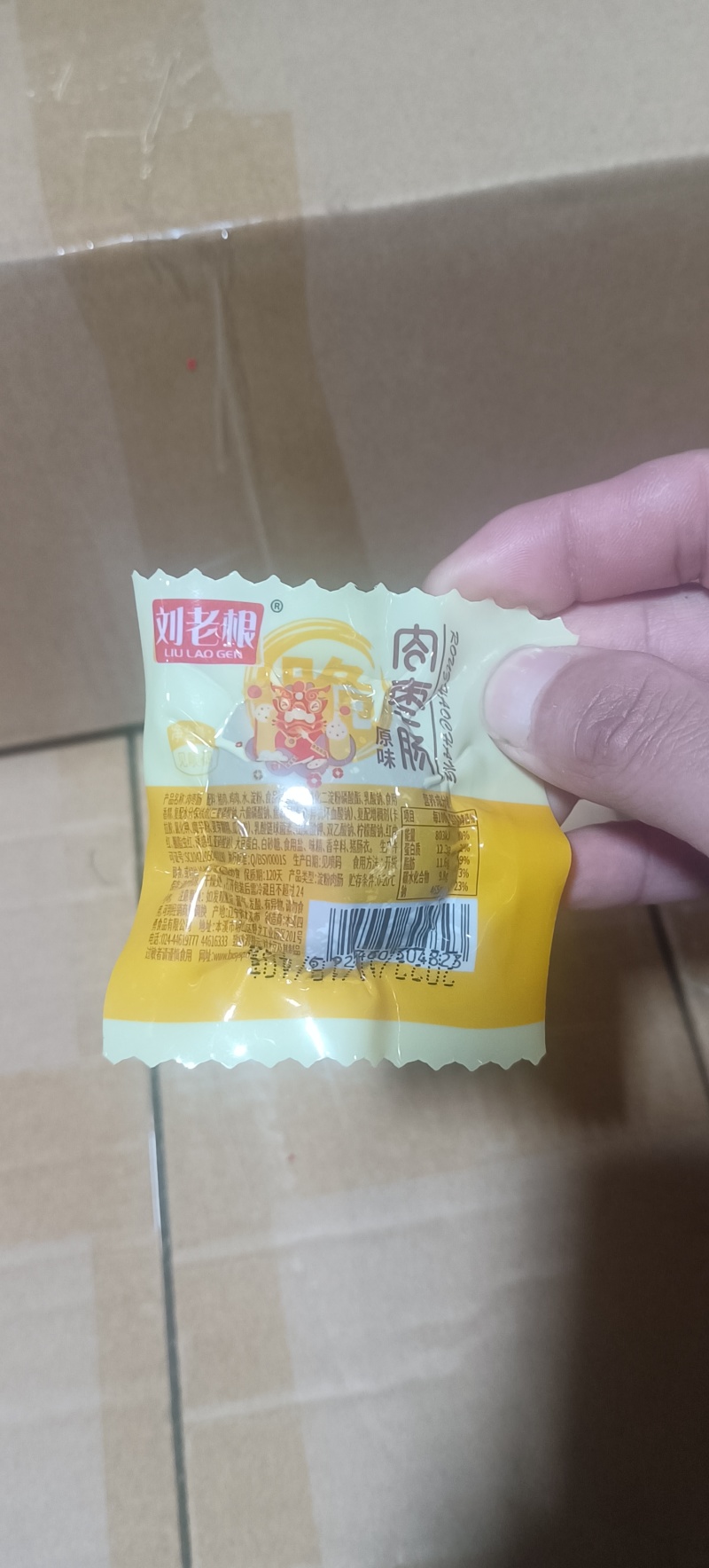 河北沧州预制菜熟食香肠对接电商平台一件代发