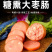 河北沧州预制菜熟食香肠对接电商平台一件代发