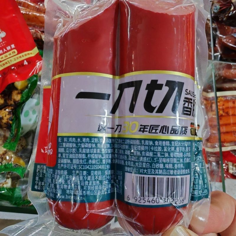 河北沧州预制菜熟食香肠对接电商平台一件代发