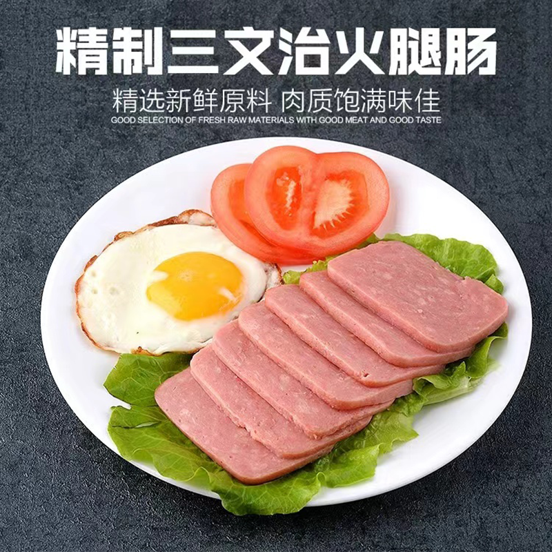 河北沧州三文治火腿肠对接电商商超一件代发