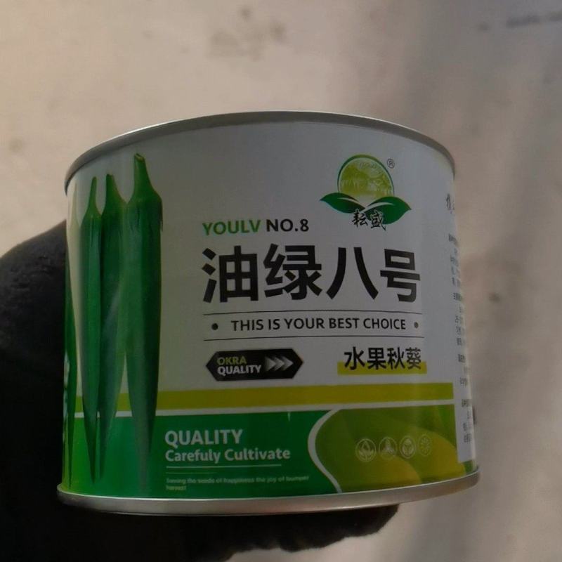 油绿八号水果秋葵，纯进口杂交种子