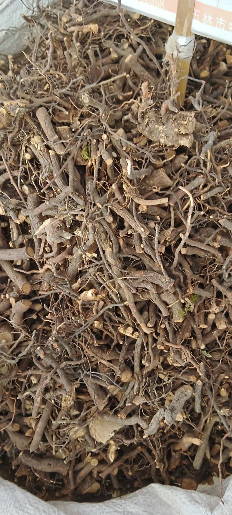 茅莓根，三月泡根，小叶