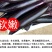 茄子秧苗紫长茄子苗子，蔬菜苗子批发，茄子苗子，长茄子