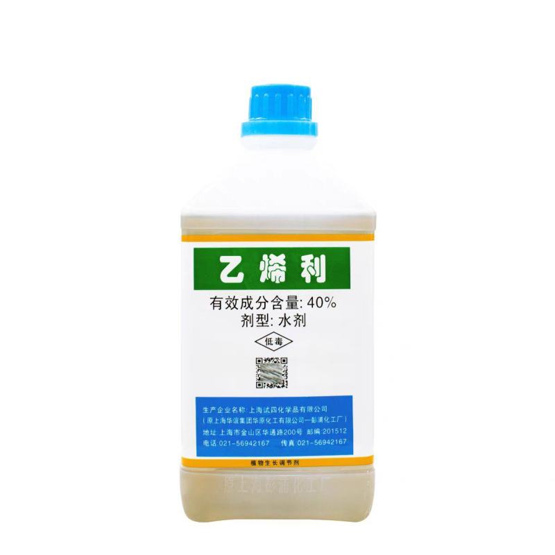 飞铃40%乙烯利水果棉花催熟乙烯利生长调节剂