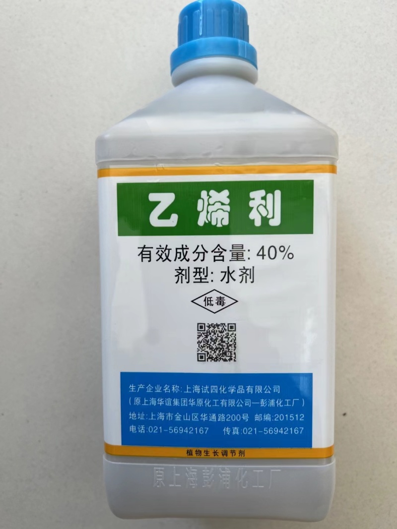 飞铃40%乙烯利水果棉花催熟乙烯利生长调节剂