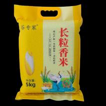 重庆厂家发长粒香大米，大量供应，各种规格各种品类欢迎咨询