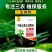 生根粉生根剂育苗移栽种菜栽树壮苗根系壮1千克冲施灌根用