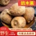 霹雳果奶母果木馒头鬼馒头货好量大代抓各种药方