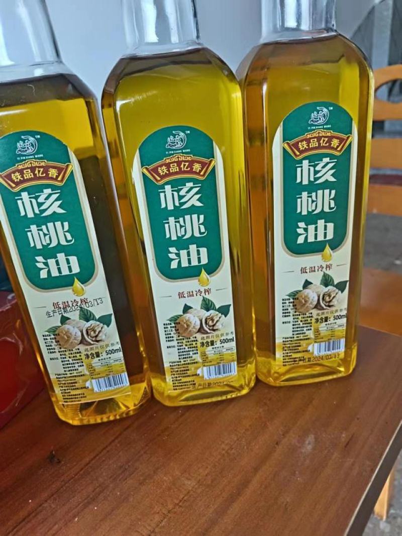 云南特产新货初榨冷榨正宗核桃油炒菜香油核桃食用油