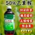 50%乙草胺除草剂苗前除草封闭除草内吸除草