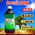 50%乙草胺除草剂苗前除草封闭除草内吸除草