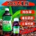50%乙草胺除草剂苗前除草封闭除草内吸除草