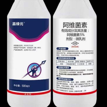 [标题]比赛尔厂家5%阿维菌素高纯原药精制，专打红蜘蛛