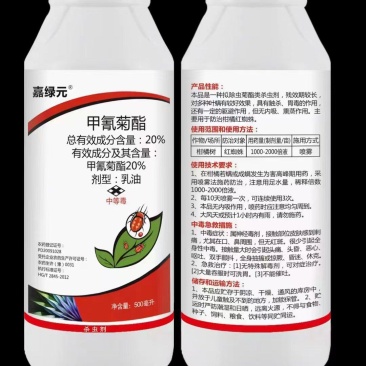 比赛尔厂家20%甲氰菊酯主用要于防叶治螨类、菜青虫