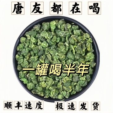 桑叶茶正品特级新鲜霜后桑叶茶大货供应可一件代发随时欢迎