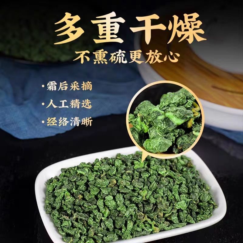 桑叶茶正品特级新鲜霜后桑叶茶大货供应可一件代发随时欢迎