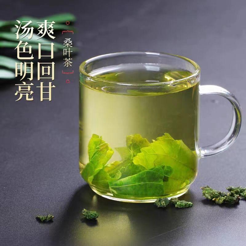 桑叶茶正品特级新鲜霜后桑叶茶大货供应可一件代发随时欢迎