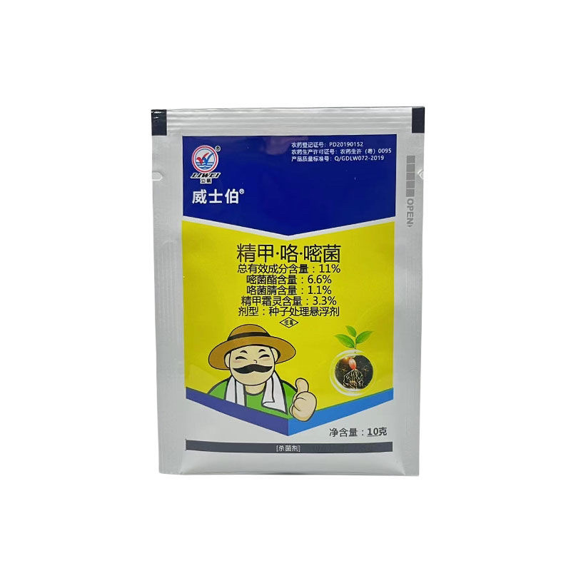威士伯11%精甲·咯·嘧菌酯精甲霜灵胳菌腈嘧菌酯