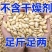 【无干燥剂】内蒙大颗粒纸皮南瓜子现炒椒盐原味南瓜籽批发