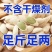 【无干燥剂】内蒙大颗粒纸皮南瓜子现炒椒盐原味南瓜籽批发