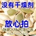 【无干燥剂】内蒙大颗粒纸皮南瓜子现炒椒盐原味南瓜籽批发