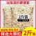 【无干燥剂】内蒙大颗粒纸皮南瓜子现炒椒盐原味南瓜籽批发
