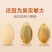 【无干燥剂】内蒙大颗粒纸皮南瓜子现炒椒盐原味南瓜籽批发