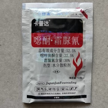 噁酮霜脲氰黄瓜霜霉病疫病辣椒疫病烟草黑茎病马铃薯晚疫病等