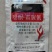 噁酮霜脲氰黄瓜霜霉病疫病辣椒疫病烟草黑茎病马铃薯晚疫病等