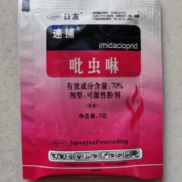 70%吡虫啉杀虫剂小麦蚜虫桃树蚜虫甘蓝蚜虫药材花卉蚜虫