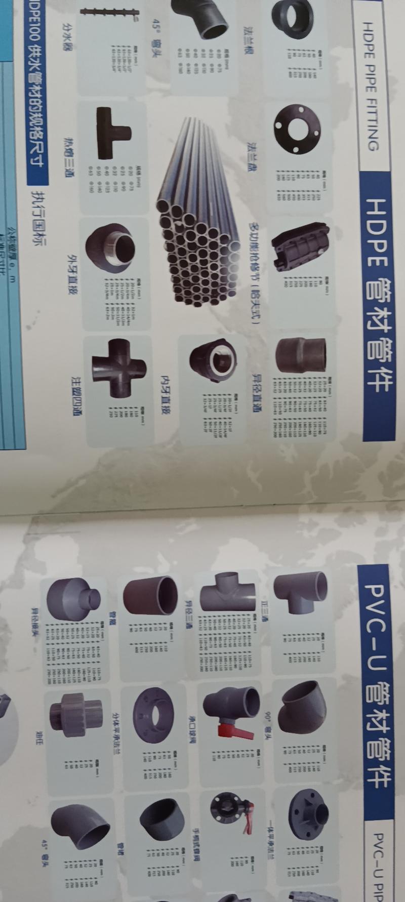 水管灌溉农业直管农用农田PE热熔快接灌溉饮水滴灌管盘管