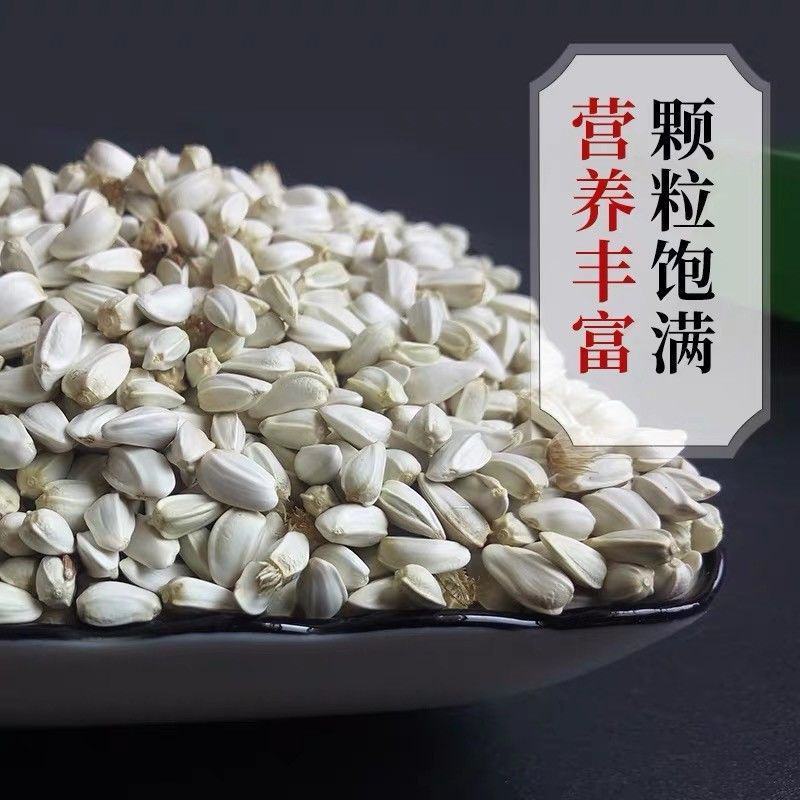 红花子红花籽玄风鹦鹉鸟粮鸟食白瓜子仓鼠粮玄风鸟食鸽子粮食