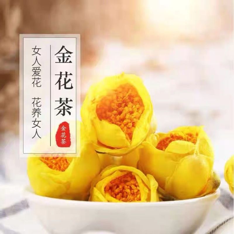 广西金花茶货量充足批发零售均可无农药无残留欢迎咨询