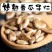 现炒熟瓜子米熟瓜子仁葵花籽仁原味瓜子仁干炒原味瓜葵花仁葵