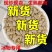 现炒熟瓜子米熟瓜子仁葵花籽仁原味瓜子仁干炒原味瓜葵花仁葵