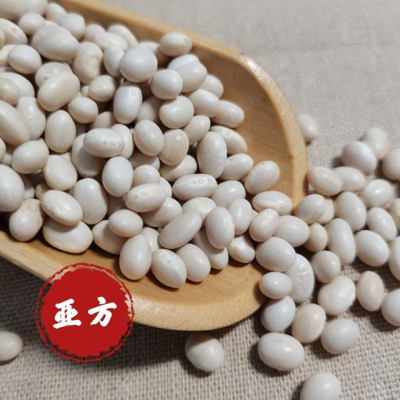 珍珠小白豆5斤云南农家自种小白芸豆白豆炖菜煲汤豆类杂粮粗
